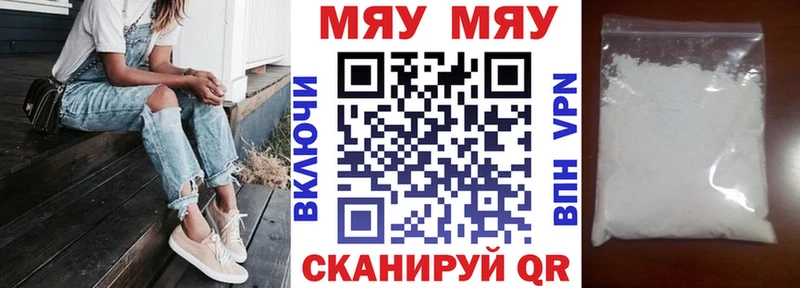 Наркотические вещества Белореченск Амфетамин NBOMe МАРИХУАНА Гашиш ГЕРОИН