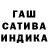 Гашиш 40% ТГК Miranda Bri