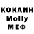Ecstasy Punisher Mairambek Jolomanov