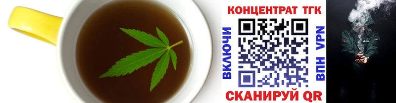 где найти   Белореченск  Canna-Cookies конопля 