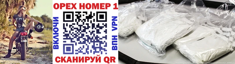 COCAIN 98%  Белореченск 