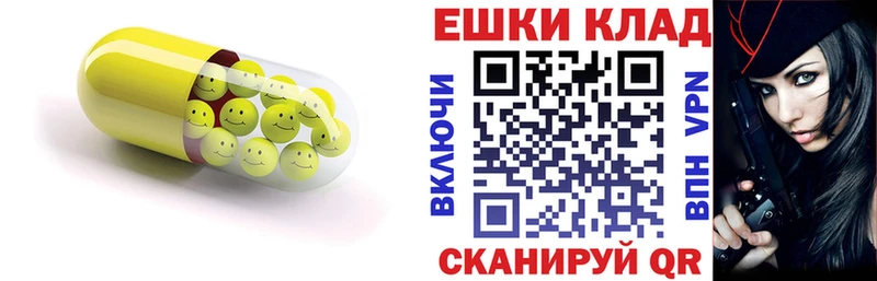 ЭКСТАЗИ 99%  купить наркотик  mega ССЫЛКА  Белореченск 