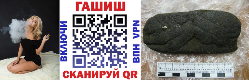 Гашиш Premium Белореченск