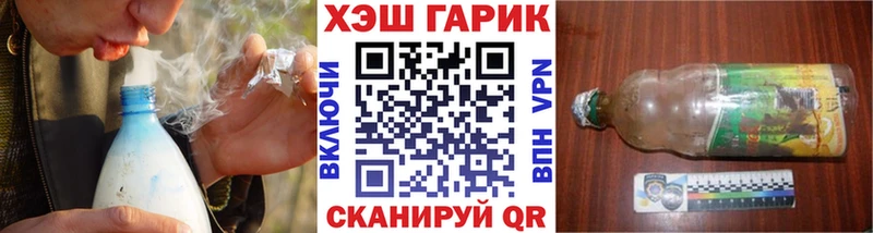 ГАШ Изолятор  что такое наркотик  Белореченск 