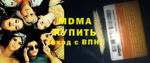 мефедрон Армянск