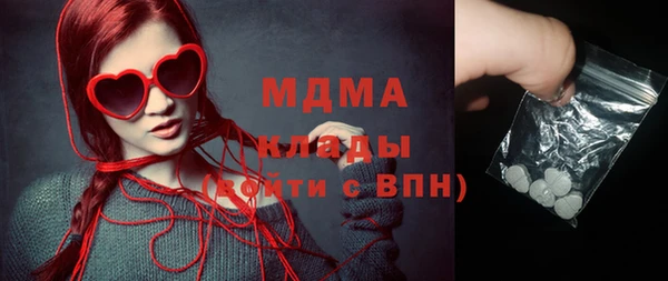 мефедрон Армянск