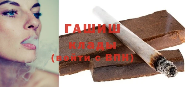 бошки Алзамай