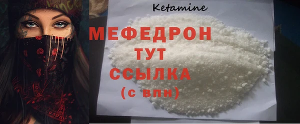 мефедрон Армянск