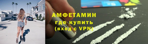 мефедрон Армянск