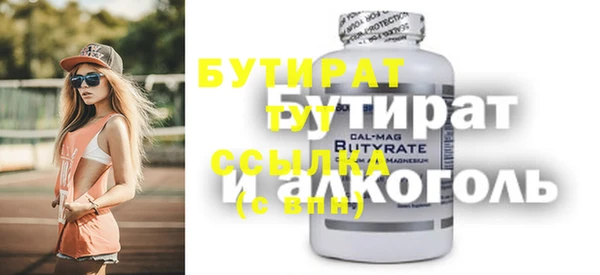 тгк Аркадак