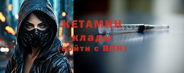 тгк Аркадак