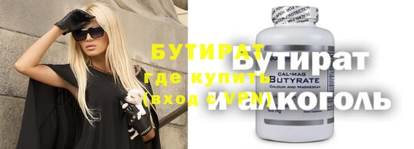 стафф Арсеньев