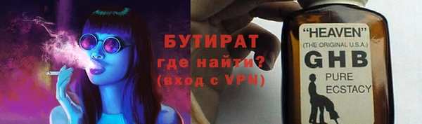 стафф Арсеньев