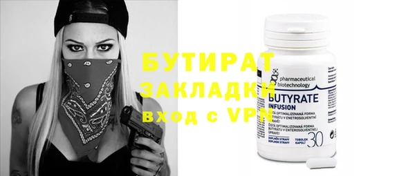 тгк Аркадак