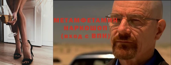 мефедрон Армянск