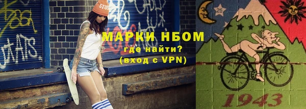бошки Алзамай
