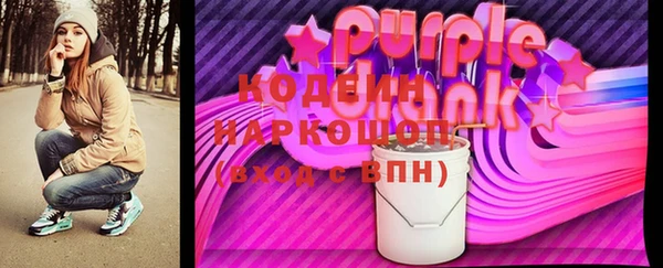 бошки Алзамай