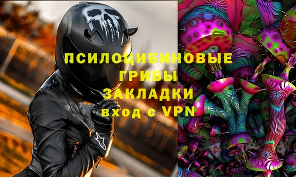 мефедрон Армянск