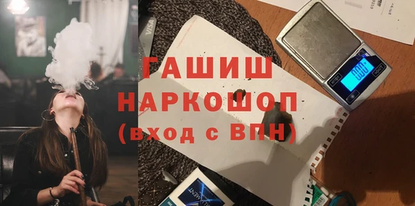 бошки Алзамай