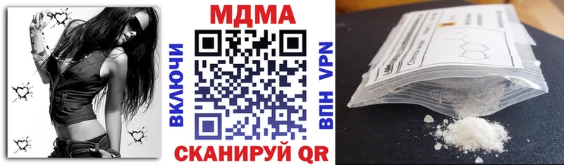 MDMA кристаллы  shop как зайти  Белореченск 
