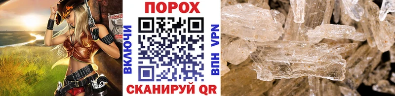 Метамфетамин винт Белореченск