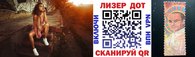 закладка  ссылка на мегу зеркало  Марки NBOMe 1500мкг  Белореченск 