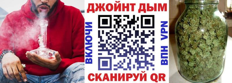 МАРИХУАНА OG Kush  это клад  Белореченск 